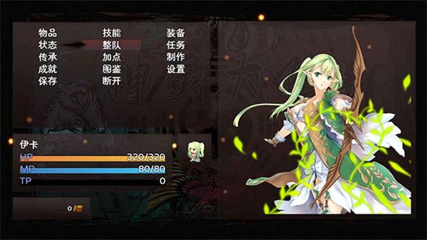 神灵大陆1