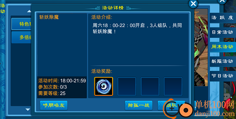 苍穹之剑