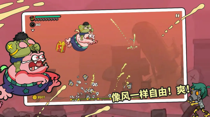 弹射小分队游戏3