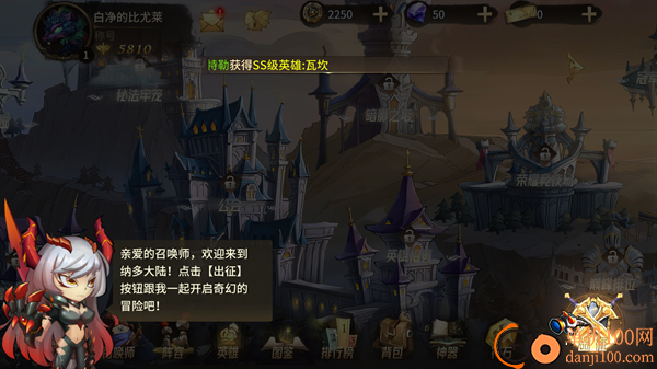 神级勇士游戏