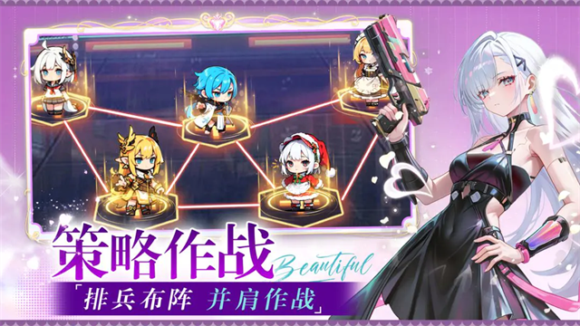 星空物语游戏2
