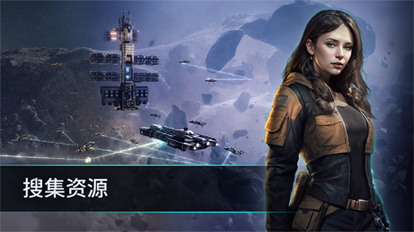 星战前夜银河征服国际服(EVE Galaxy Conquest)3