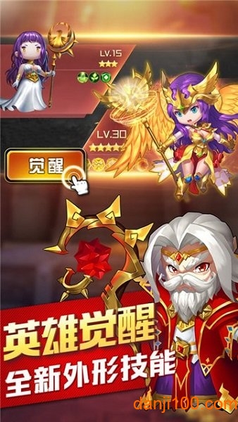 部落传说官方版0