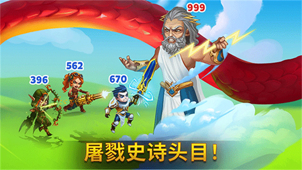 勇士争霸赤胆联盟0