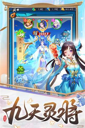异界深渊大灵王游戏3