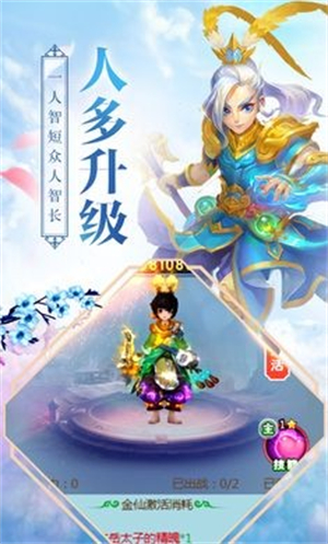 玄真剑侠录0