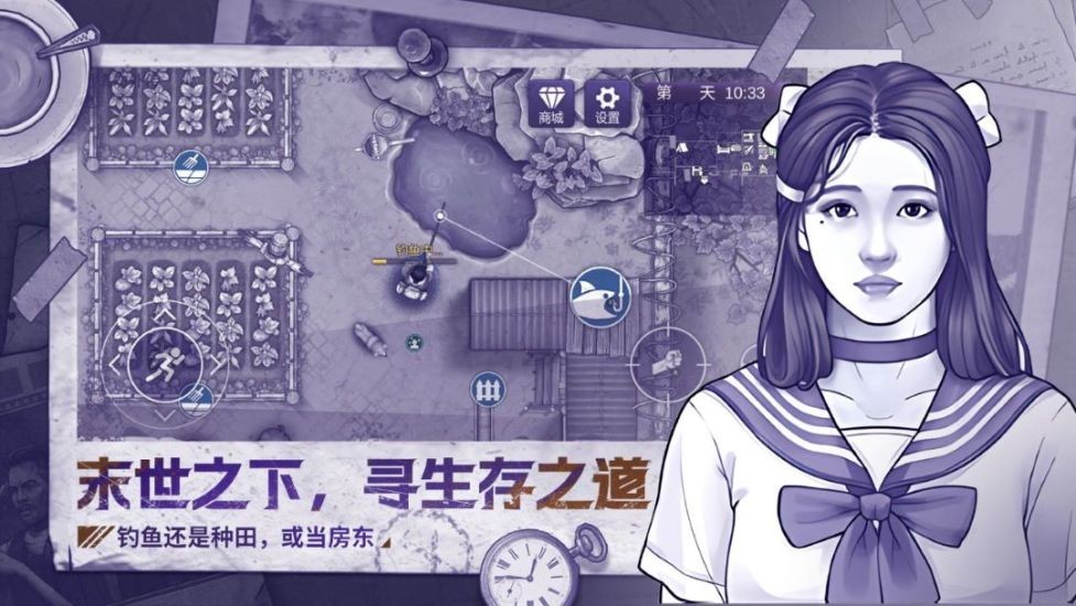 阿瑞斯病毒2手游2