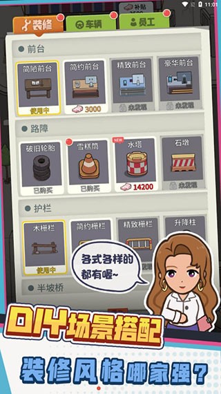 驾校模拟器游戏0