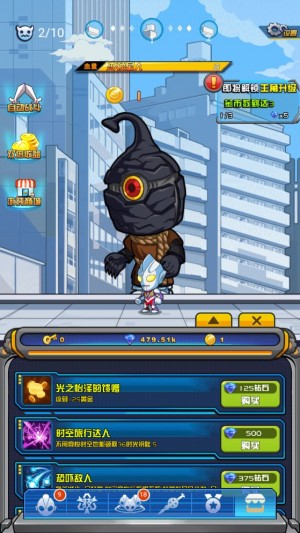 奥特曼大战超银河传说无限金币版3
