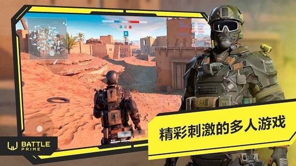 至高之战最新版手游20231