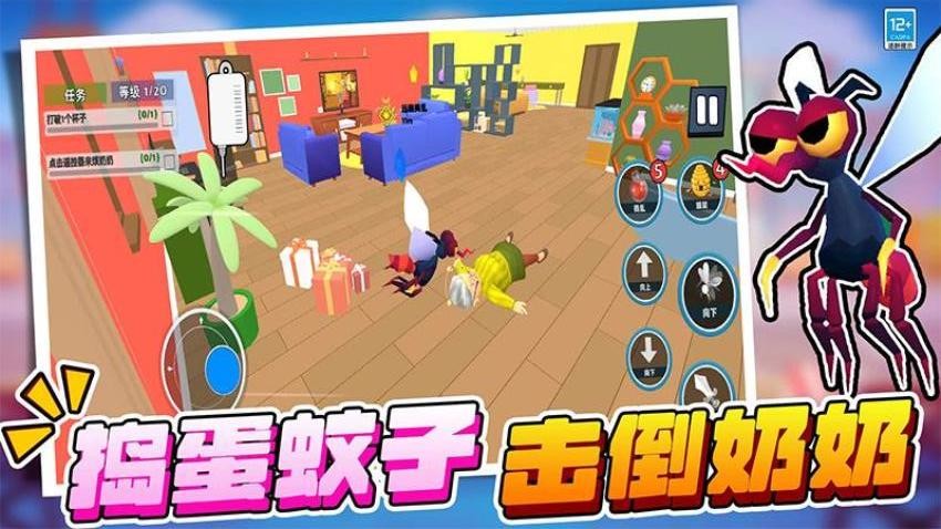 灾难模拟器游戏3