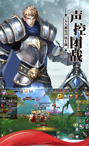 魔龙纪元2