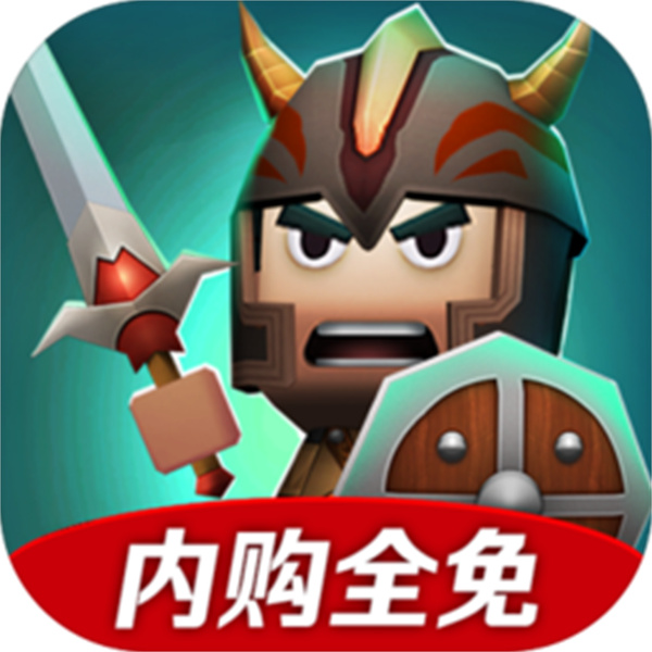 小小传奇屠龙勇士