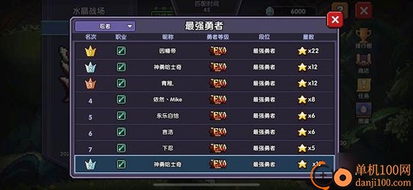 我的勇者小米版