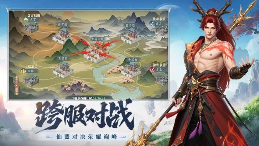 灵妖劫手游3