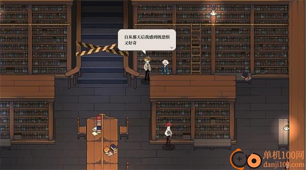 人格解体心之钥手游