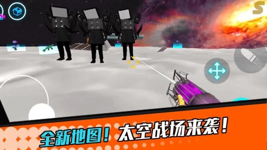 太空大战游戏0