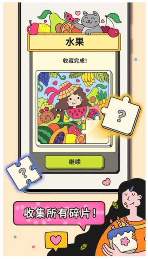 三个棋子游戏3