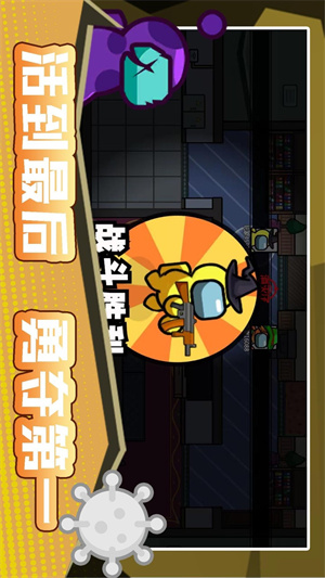 火柴人宇宙之战游戏3