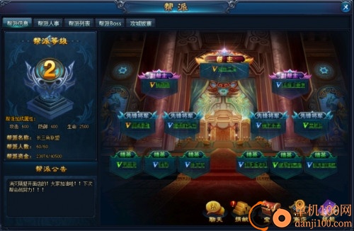 绝世仙王vivo版