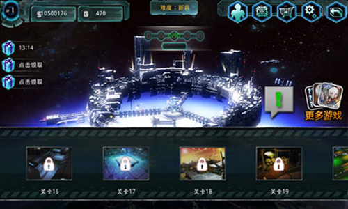 异形地带突袭无限基因版2