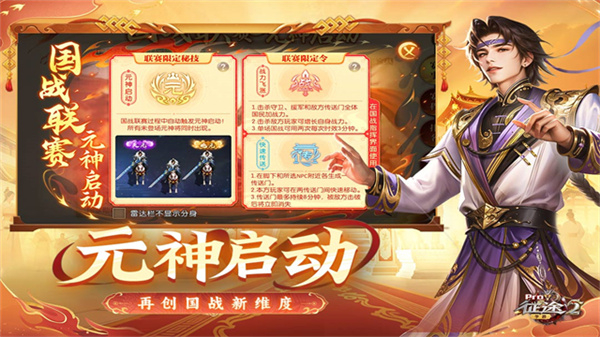 征途2手游国际服2