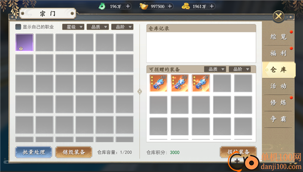 上古情歌手游华为版
