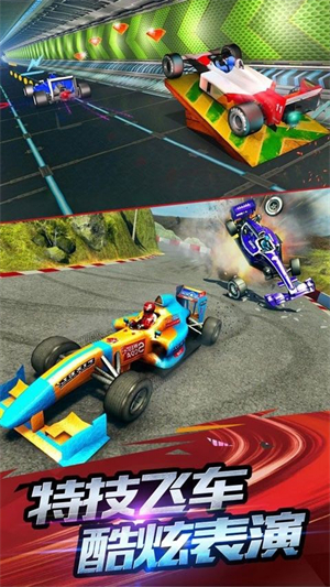 F1赛车模拟3D游戏1
