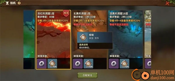 石器时代觉醒手游
