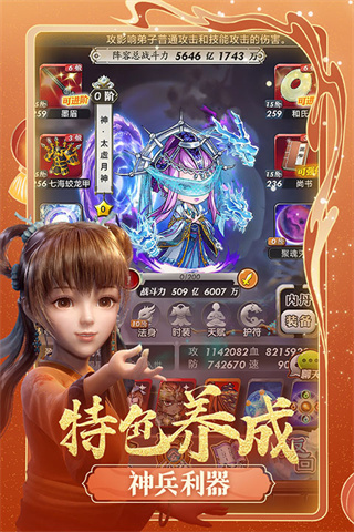 秦时明月卡牌版游戏1