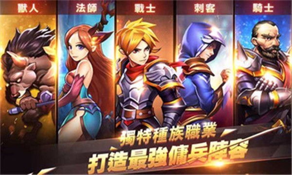 战神觉醒手游0