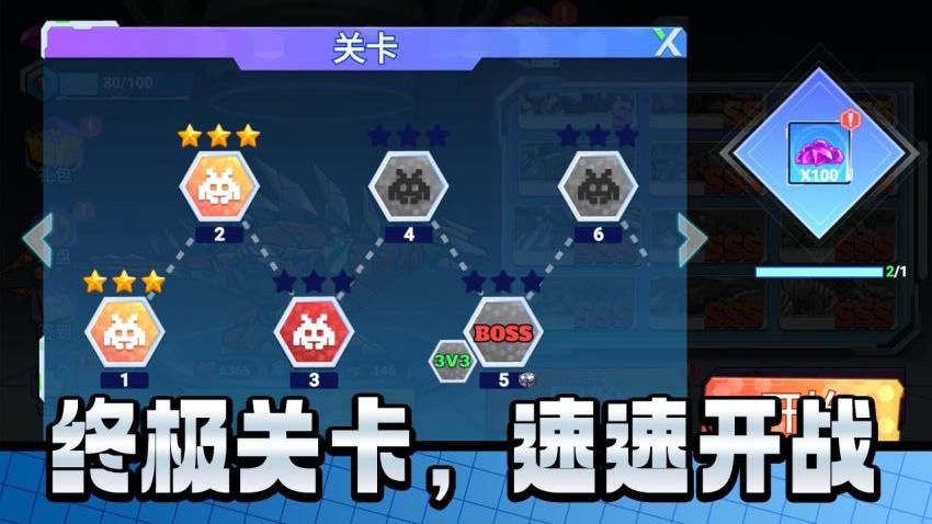 机甲巨人打怪兽游戏4