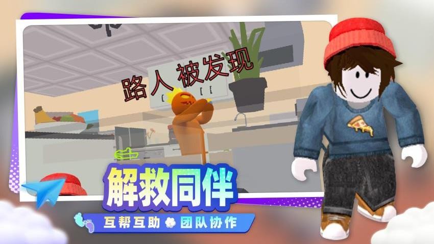 开心小镇大冒险游戏3
