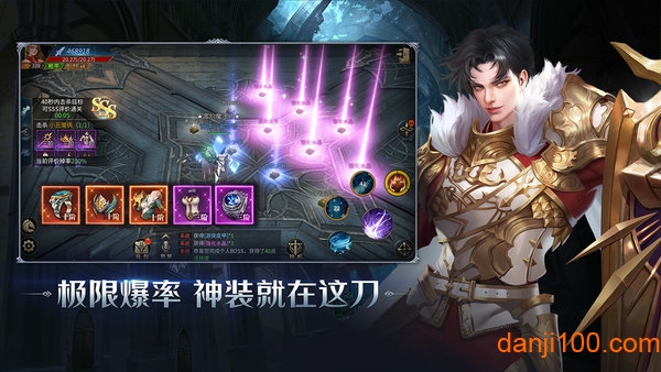 恺英暗夜破晓手游1