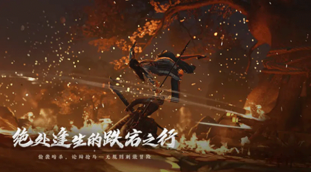 燕云十六声应用宝版1