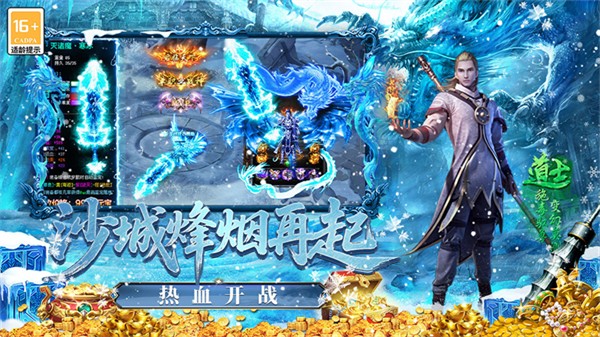 最强法师1