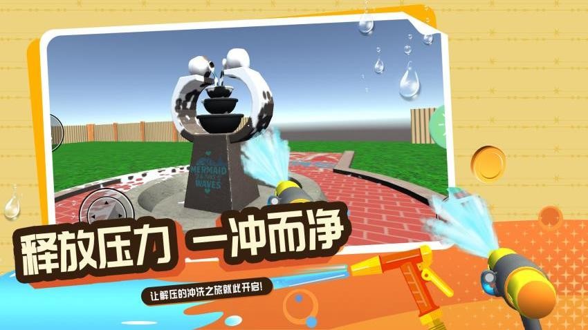 一起解解压游戏0