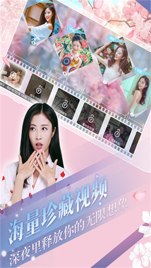 心动回忆手游九游版0