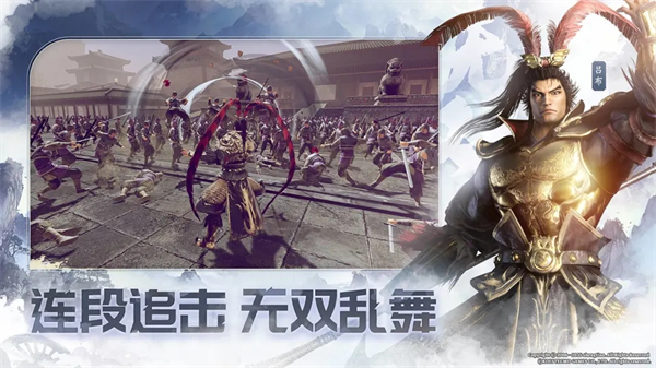 真三国无双天下5