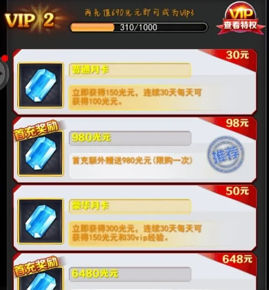 奥特曼系列OL手游最新版 奥特曼系列OL手游最新版