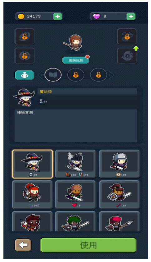 骑马与施法游戏2