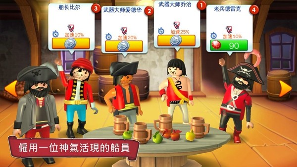海盗奇兵360账号登录版2