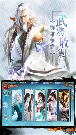 仙剑炼妖录游戏0