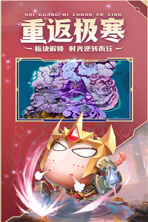 我叫mt经典再现游戏2