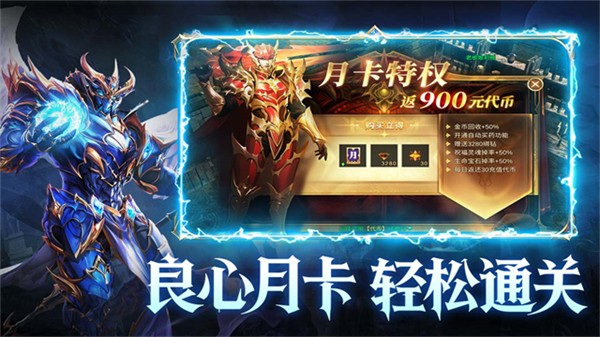 黑龙与天使游戏0