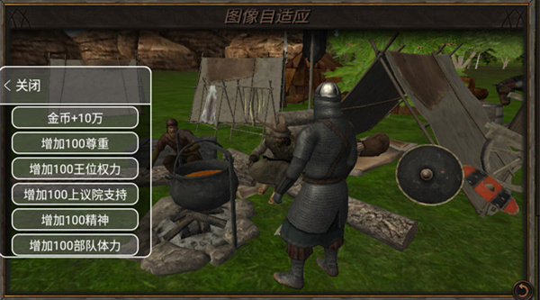 钢铁之躯20