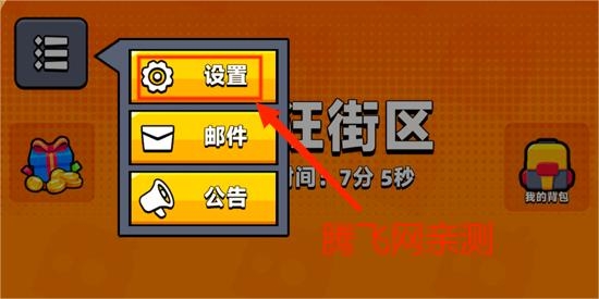 弹壳特攻队官方版 弹壳特攻队官方版