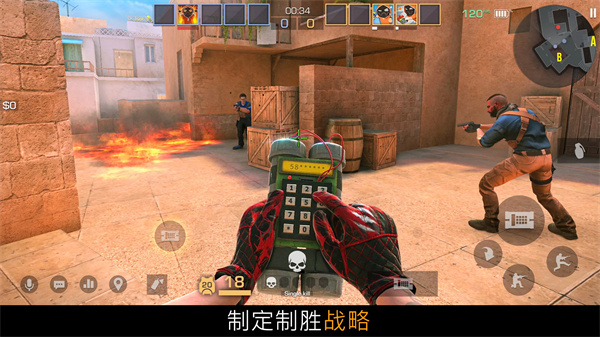 对峙2游戏1