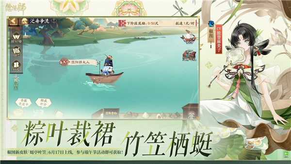 阴阳师网易版最新版1