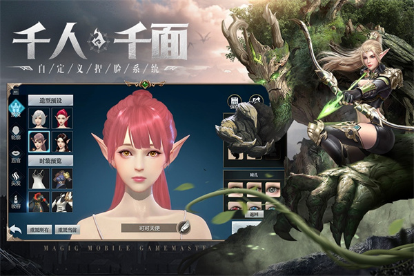 神火大陆手游最新版0